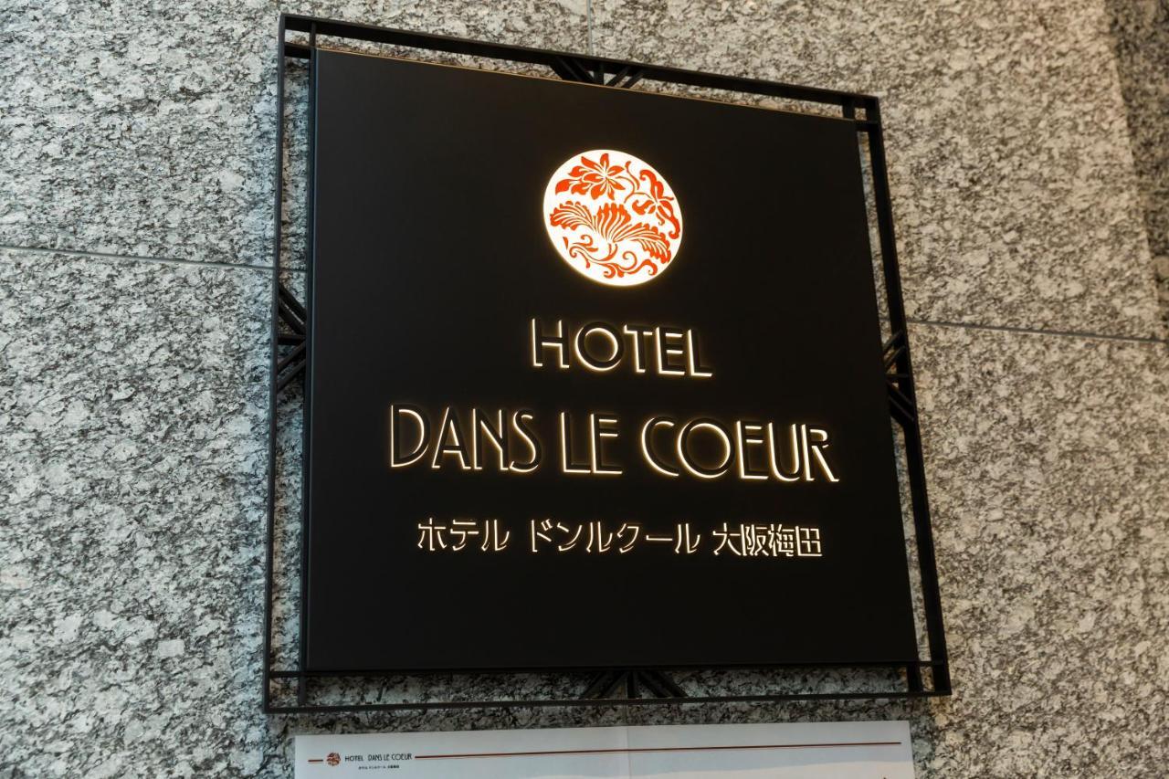 Hotel Dans Le Coeur Osaka Umeda Экстерьер фото